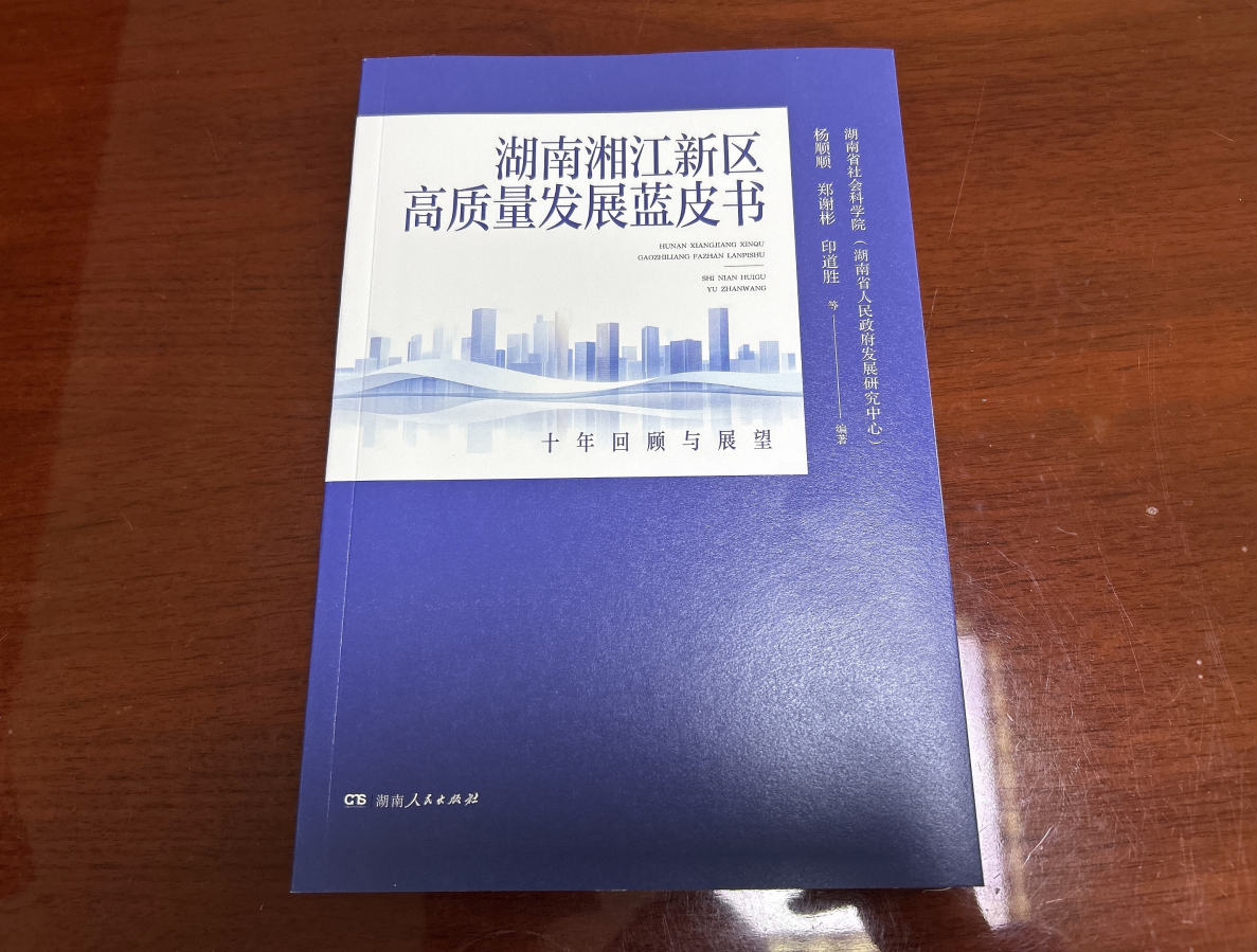 【案例】蓝皮书+教材+书刊