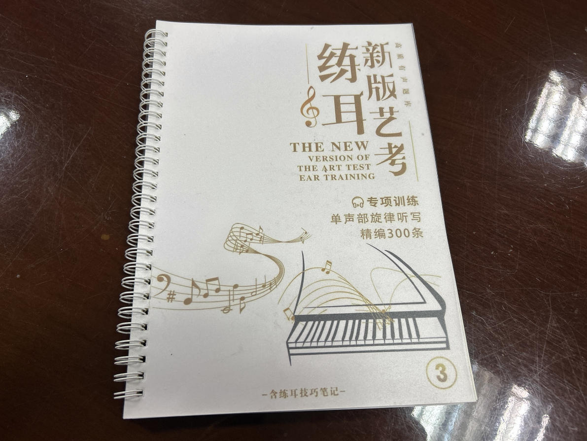 【案例】艺考+纪实+作业本