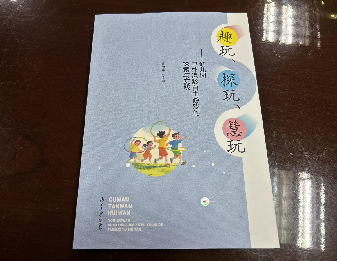 【案例】教辅+教程+备课本