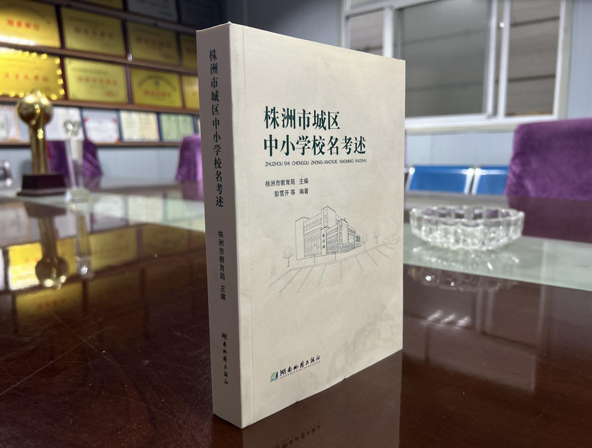 【案例】教材+内刊+考述