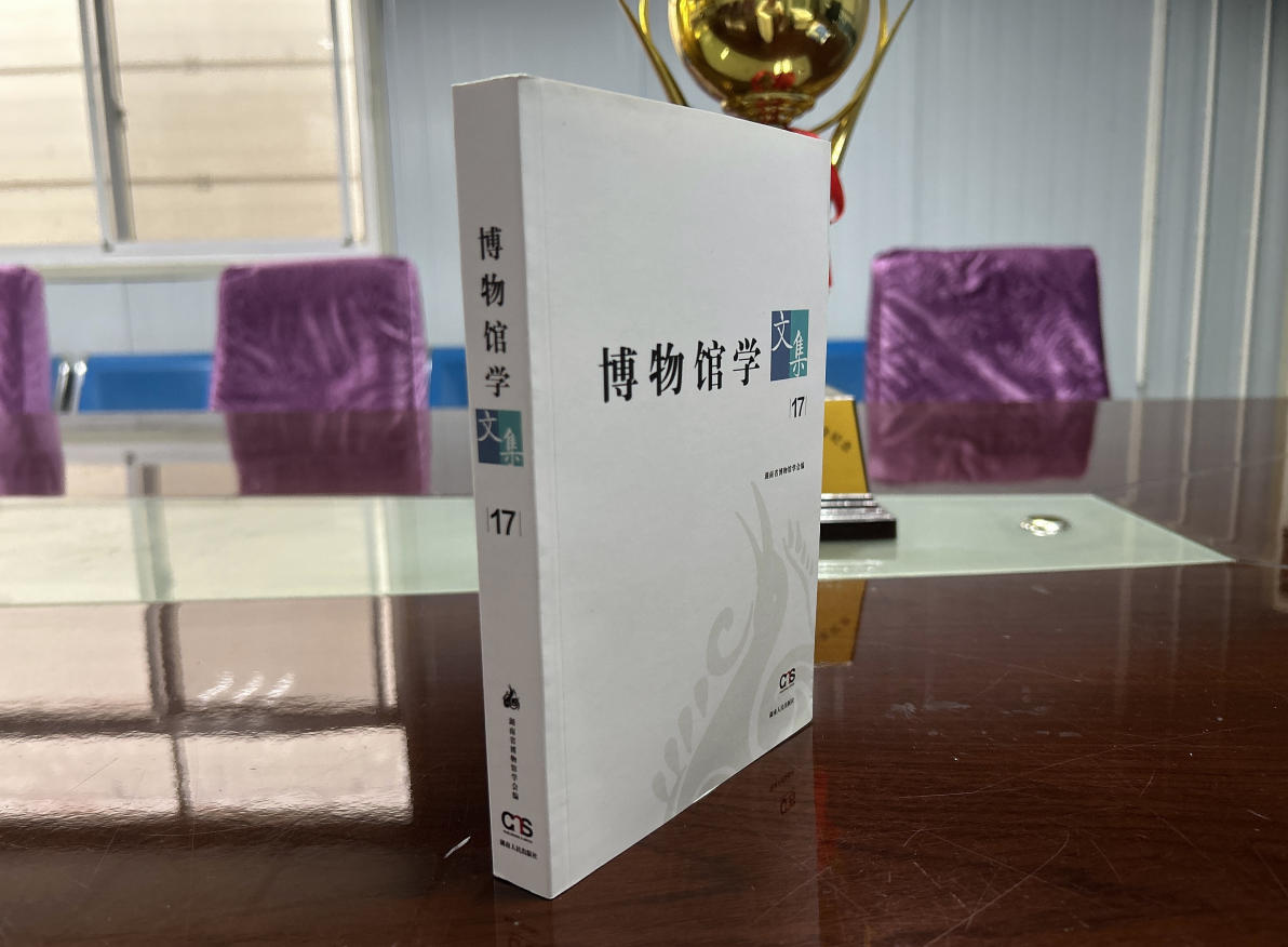 「案例」文集+出版物+教材