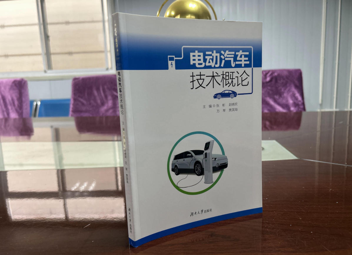 【案例】专著+教材+练习册