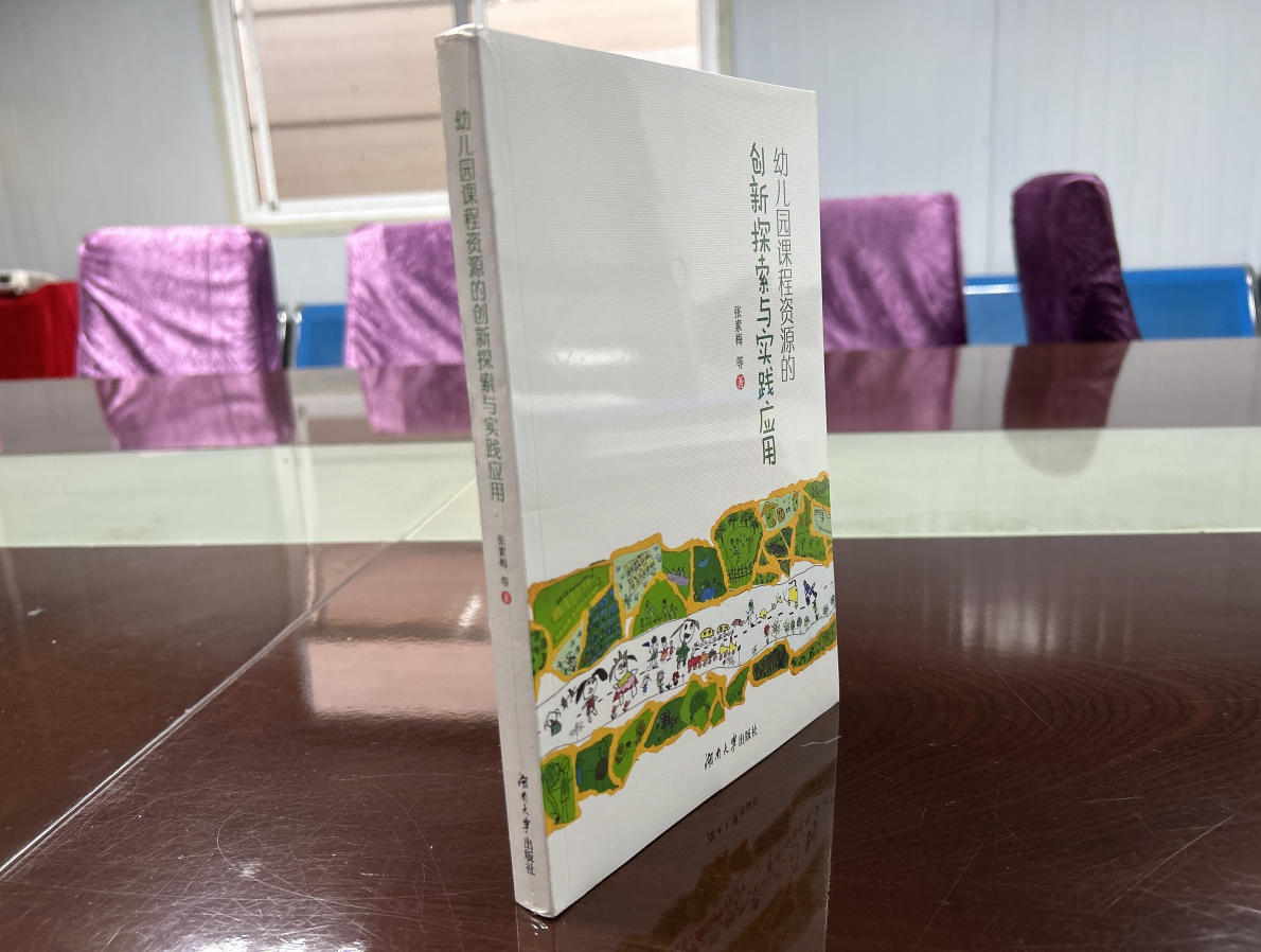 【案例】教辅+活页书+期刊