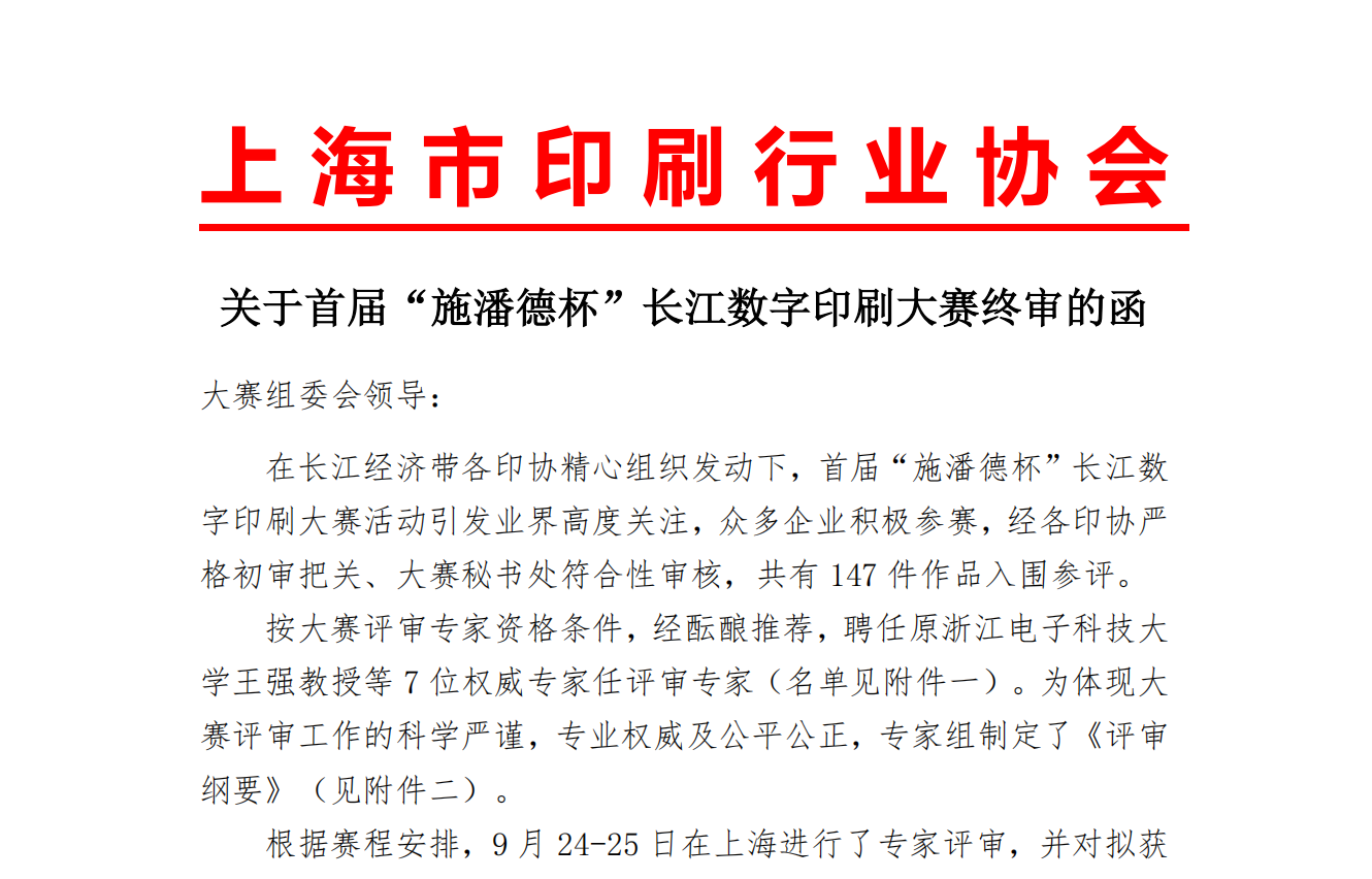 活动介绍