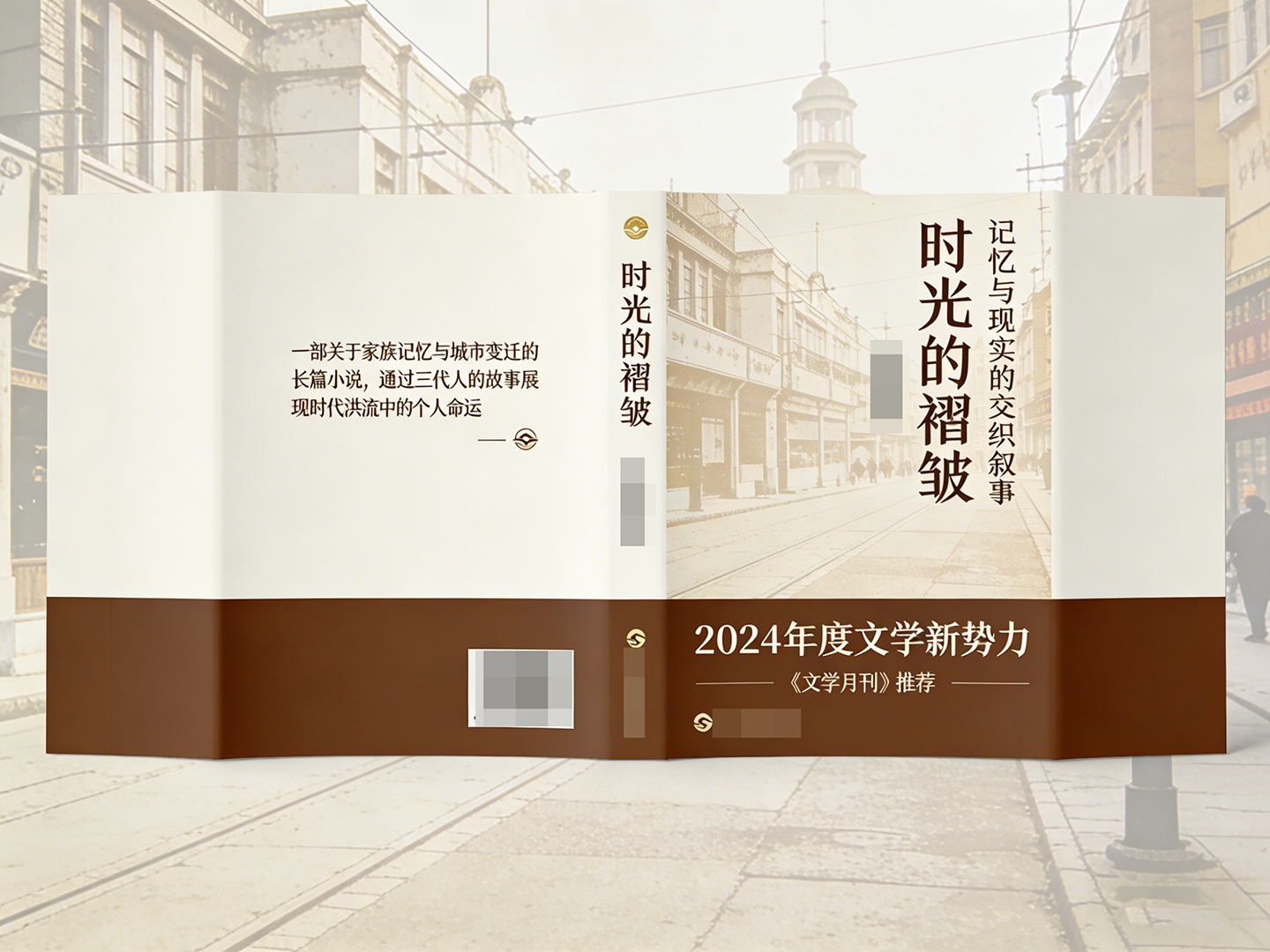 出版书籍组成部分-1 出版书籍组成部分-1